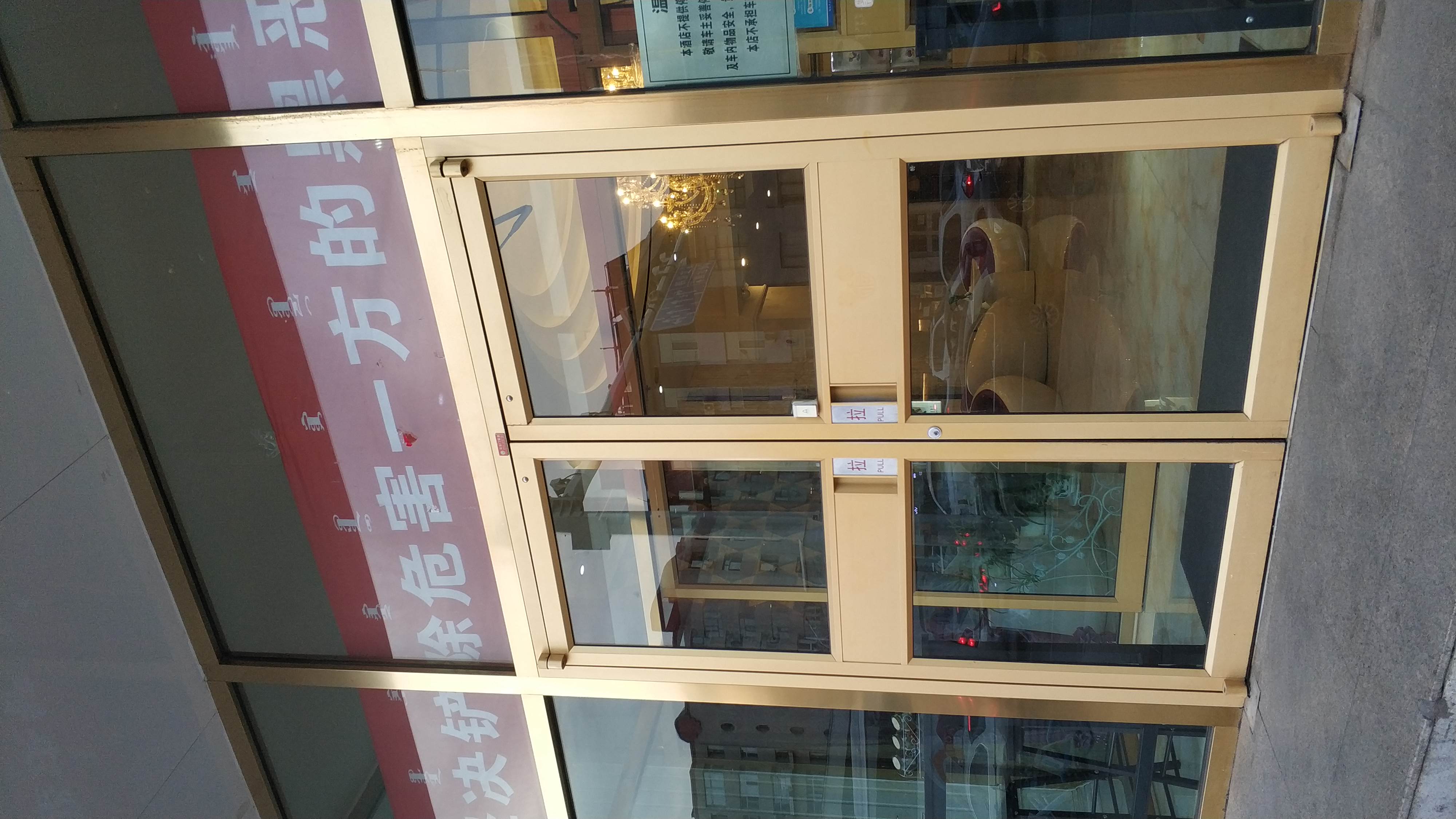 鹿鳴門窗為包頭創建文明城市貢獻力量