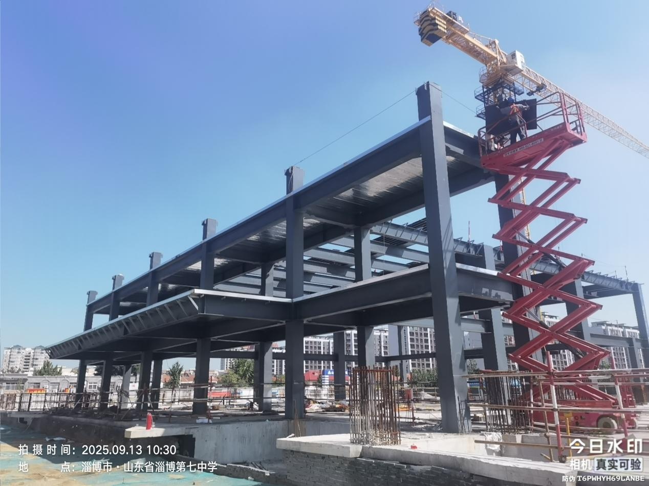 山東省淄博第七中學新建教學樓建設項目-鋼結構工程